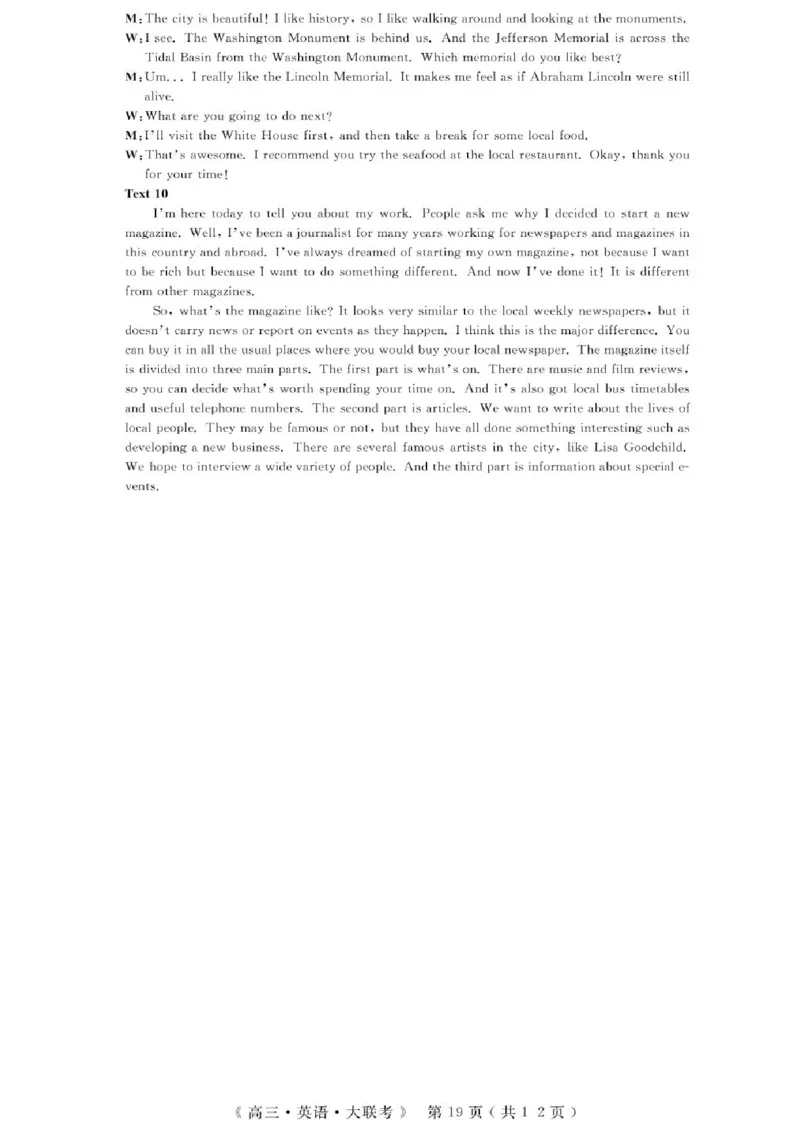英语答案_2025年4月_250415河南省H20高中联盟2024-2025学年高三下学期4月联考（全科）_河南省H20高中联盟2024-2025学年高三下学期4月联考英语试卷