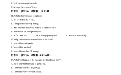 山西省山大附中等校2025-2026学年高三上学期10月月考英语试题（原卷版）_2025年10月_251015山西省太原市山西大学附属中学校2025-2026学年高三上学期10月模块诊断（总第四次）（全科）