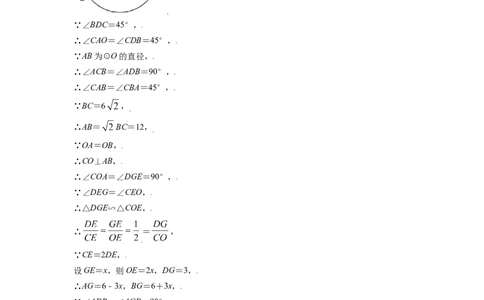 辽宁省锦州市2021年中考真题数学试卷（解析版）_中考真题_2.数学中考真题2015-2024年_2021中考数学真题86份_2021辽宁_锦州数学