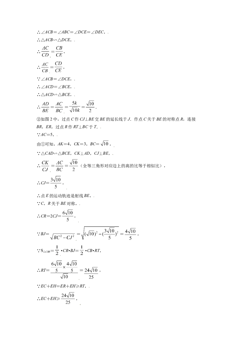 辽宁省锦州市2021年中考真题数学试卷（解析版）_中考真题_2.数学中考真题2015-2024年_2021中考数学真题86份_2021辽宁_锦州数学
