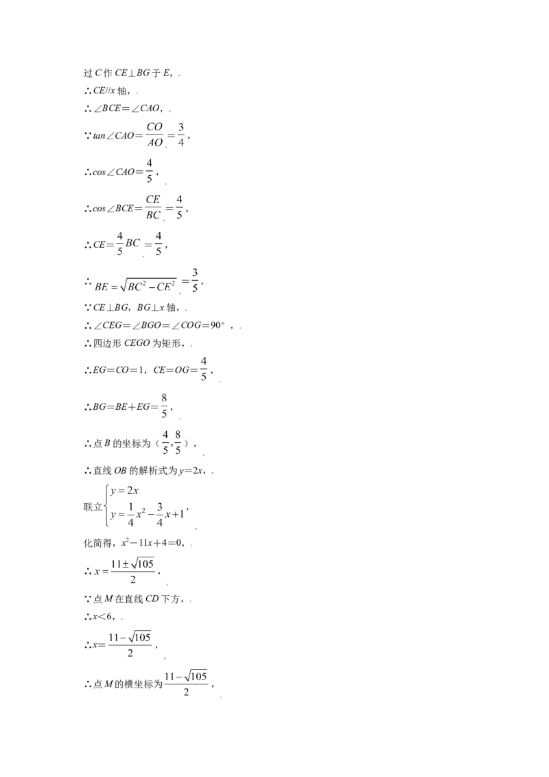 辽宁省锦州市2021年中考真题数学试卷（解析版）_中考真题_2.数学中考真题2015-2024年_2021中考数学真题86份_2021辽宁_锦州数学