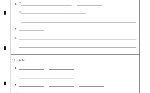 湖北省黄冈中学2025届高三第三次模拟考试生物答题卡_2025年5月_250527湖北省黄冈中学2025届高三第三次模拟考试（全科）