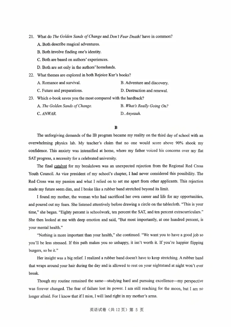 湖北省&ldquo;新八校&rdquo;协作体2025-2026学年度上学期高三10月月考英语_2025年10月_251013湖北省&ldquo;新八校&rdquo;协作体2025-2026学年度上学期高三10月月考（全科）