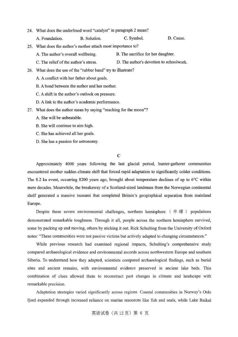 湖北省&ldquo;新八校&rdquo;协作体2025-2026学年度上学期高三10月月考英语_2025年10月_251013湖北省&ldquo;新八校&rdquo;协作体2025-2026学年度上学期高三10月月考（全科）