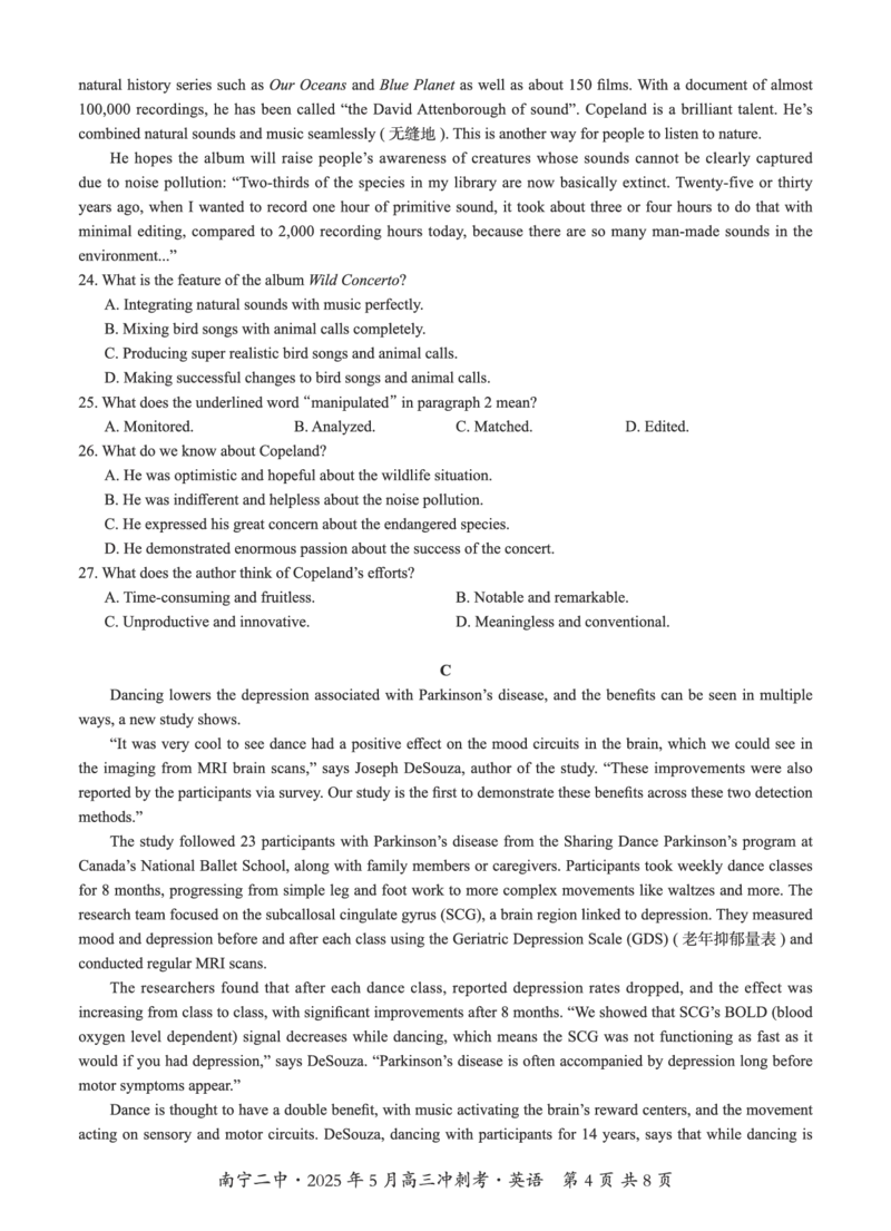 广西省南宁二中&middot;2025年5月高三冲刺考英语_2025年5月_250521广西省南宁二中&middot;2025年5月高三冲刺考（全科）