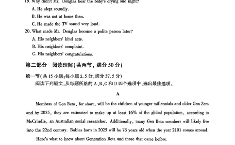 英语_2025年4月_2504092025届新疆维吾尔自治区高三下学期第三次适应性检测（全科）_2025届新疆维吾尔自治区高三下学期第三次适应性检测英语