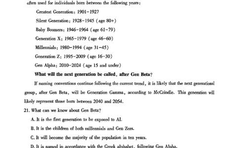 英语_2025年4月_2504092025届新疆维吾尔自治区高三下学期第三次适应性检测（全科）_2025届新疆维吾尔自治区高三下学期第三次适应性检测英语