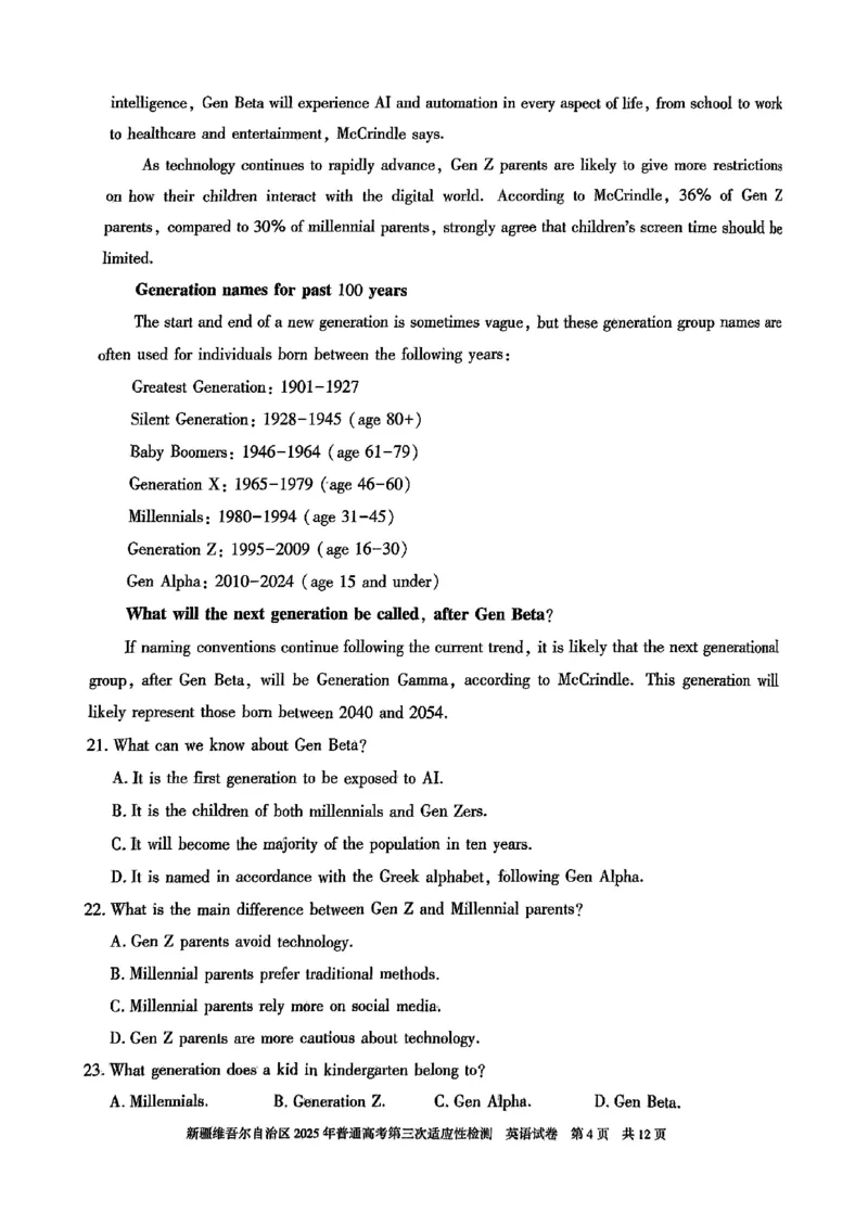 英语_2025年4月_2504092025届新疆维吾尔自治区高三下学期第三次适应性检测（全科）_2025届新疆维吾尔自治区高三下学期第三次适应性检测英语