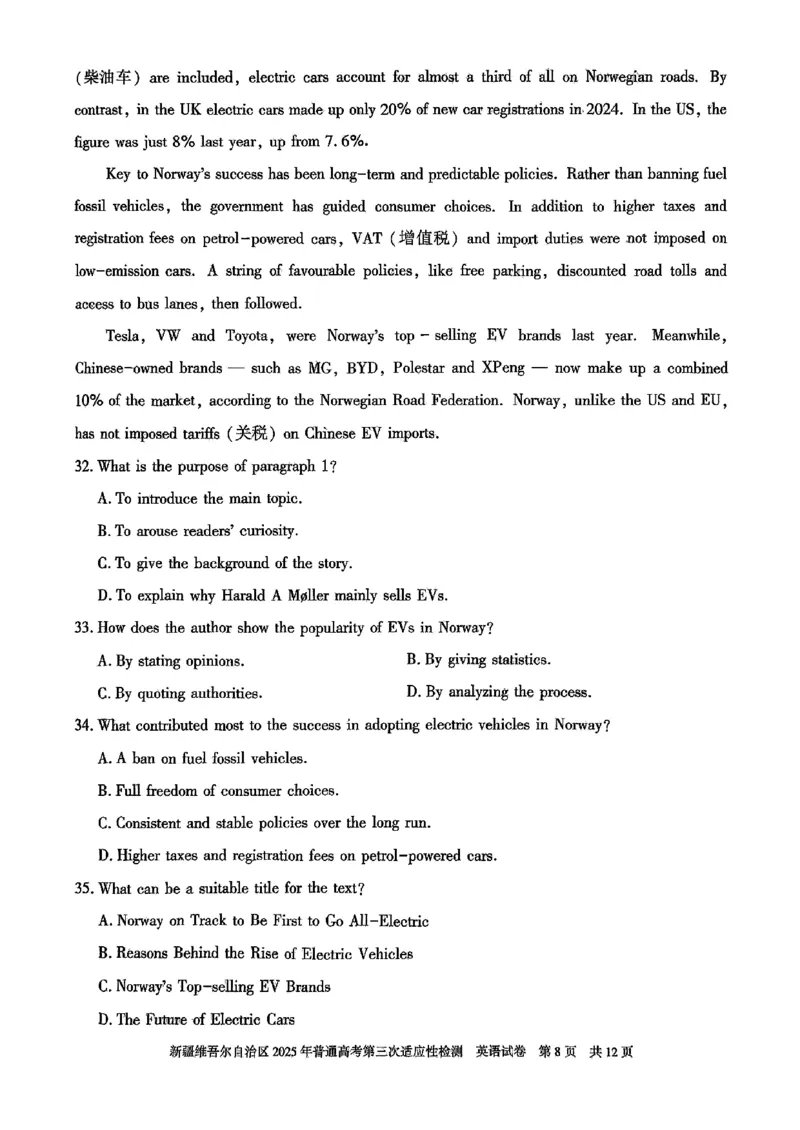 英语_2025年4月_2504092025届新疆维吾尔自治区高三下学期第三次适应性检测（全科）_2025届新疆维吾尔自治区高三下学期第三次适应性检测英语