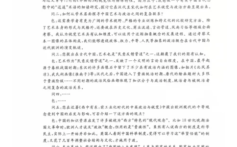 山东省枣庄市滕州市2025-2026学年高三上学期11月期中考试语文试题（图片版，无答案）_2025年11月_251123山东省枣庄市滕州市2025-2026学年高三上学期期中（全科）