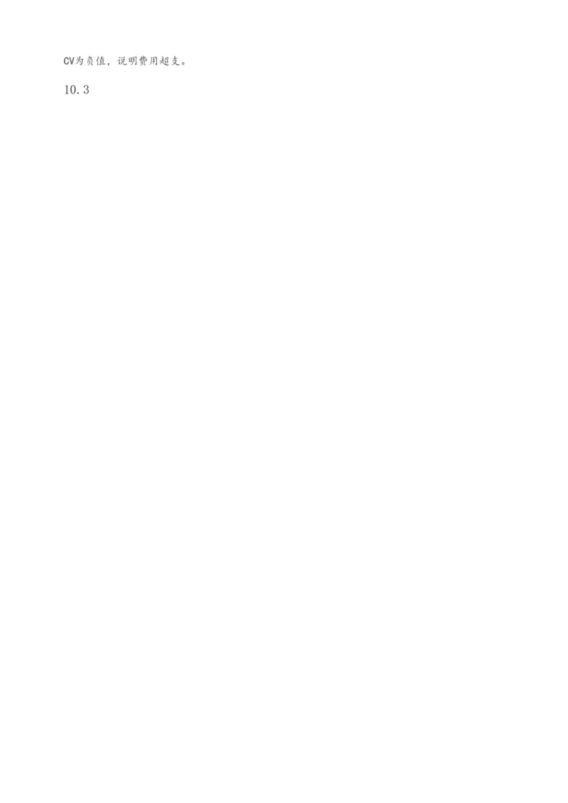 1-82_2026年一级建造师_2026年一建建筑_2025年一建建筑SVIP_02-基础精讲✿高端面授✿深度强化_18-建筑《教材精讲班》江凌俊、梁毛233_江凌俊