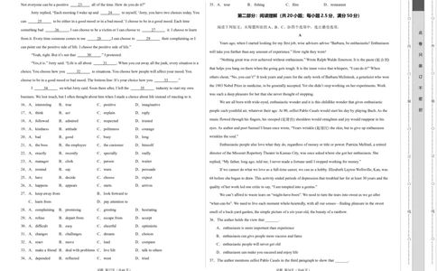 高二英语第一次月考卷01（考试版A3）（天津专用）(1)_1多考区联考_2510092025-2026学年高二英语上学期第一次月考试题
