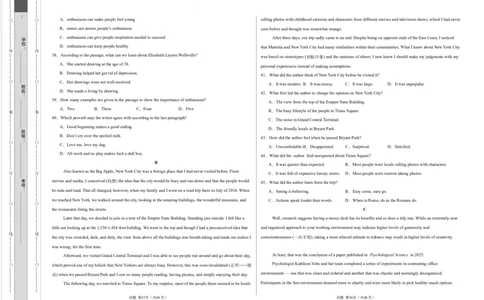 高二英语第一次月考卷01（考试版A3）（天津专用）(1)_1多考区联考_2510092025-2026学年高二英语上学期第一次月考试题