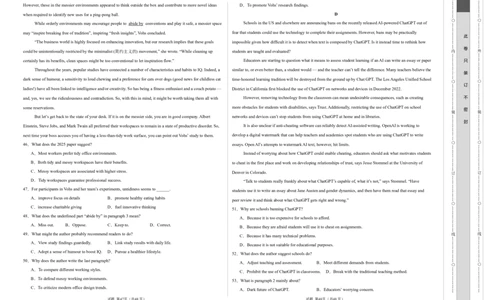 高二英语第一次月考卷01（考试版A3）（天津专用）(1)_1多考区联考_2510092025-2026学年高二英语上学期第一次月考试题