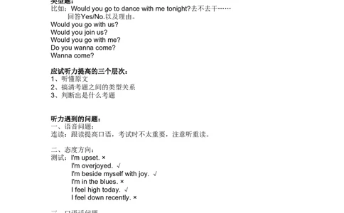 1.but题_英语四六级整合_英语四六级真题版本二此版为主此文件夹会持续更新_四六级单词汇总_四级单词_赠四六级加油包_星星&middot;独家资料包四六级全科提升包_听力