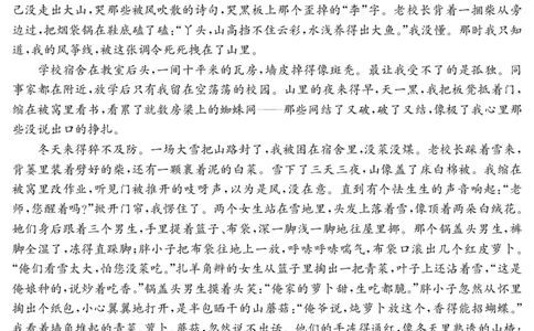 广东省2026届高三年级8月摸底检测语文_2025年8月_250831纵千文化广东省2026届高三年级8月28-29日摸底检测6008C（全科）_语文