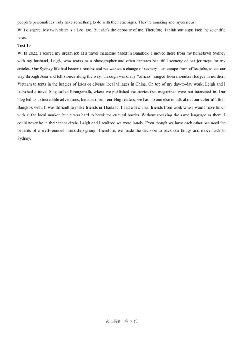 答案NT20高三10月联考（英语）_2025年10月_251018河北省NT202025&mdash;2026学年高三上学期10月联考（全科）_河北省NT202025&mdash;2026学年高三上学期10月联考英语试题（含听力）