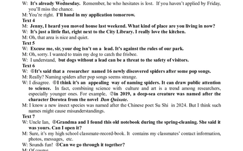 绵阳南山中学实验学校2025-2026学年高三上学期9月月考+英语答案_2025年9月_250907绵阳南山中学实验学校2025-2026学年高三上学期9月月考