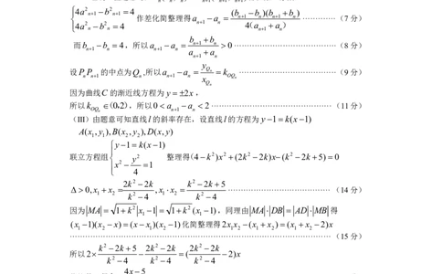 贵州省毕节市2025届高三上学期第一次诊断考试数学答案_2025年1月_250125贵州省毕节市2025届高三上学期第一次诊断考试（毕节一诊）（全科）