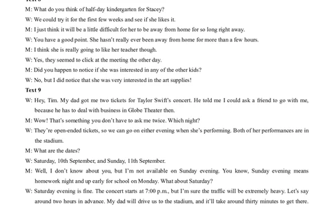 高二名校教研联盟2023-2024学年高二年级6月月考（6.25-26）英语试卷参考答案(1)_1多考区联考_0701名校教研联盟2023-2024学年高二年级6月月考