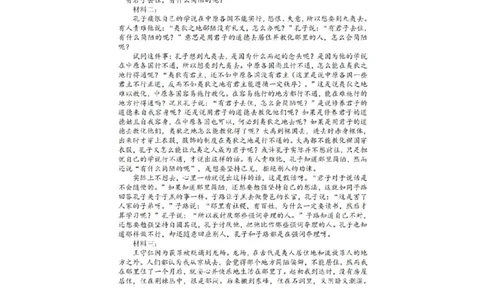 语文答案_2025年2月_250211陕西省西安中学2025届高三下学期第一次模拟考试试题（全科）_陕西省西安中学2025届高三下学期第一次模拟考试语文
