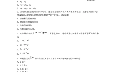 1995年重庆高考物理真题及答案_重庆物理24已更