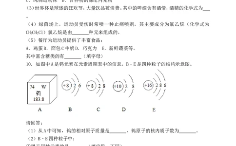 辽宁省辽阳市2018年中考化学真题试题（含答案）_中考真题_5.化学中考真题2015-2024年_2018中考真题卷（277份）