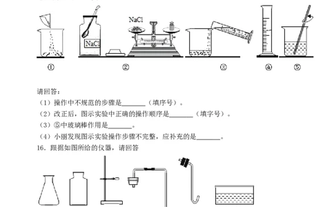 辽宁省辽阳市2018年中考化学真题试题（含答案）_中考真题_5.化学中考真题2015-2024年_2018中考真题卷（277份）