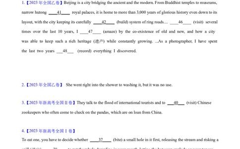 专题05非谓语动词(学生卷)--十年（2015-2024）高考真题英语分项汇编（全国通用）_近10年高考真题汇编（必刷）_十年（2014-2024）高考英语真题分类汇编（全国通用）