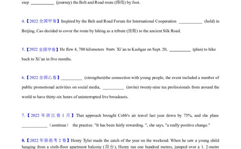 专题05非谓语动词(学生卷)--十年（2015-2024）高考真题英语分项汇编（全国通用）_近10年高考真题汇编（必刷）_十年（2014-2024）高考英语真题分类汇编（全国通用）