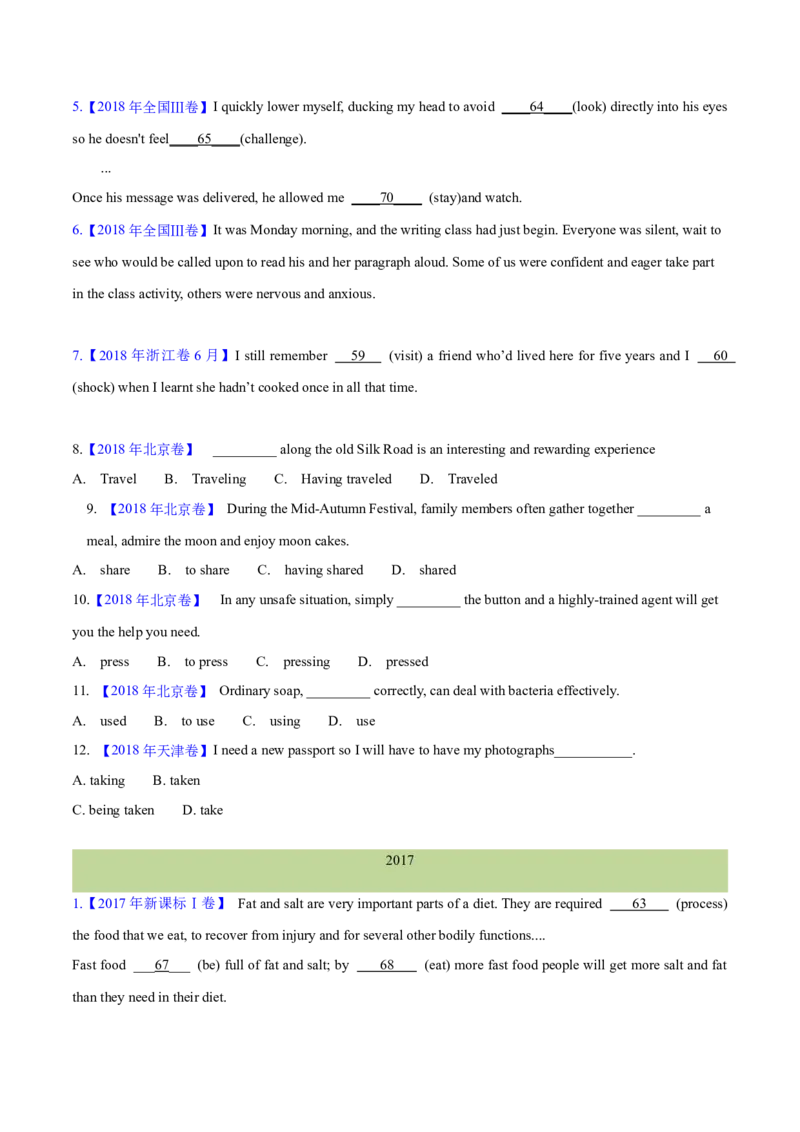 专题05非谓语动词(学生卷)--十年（2015-2024）高考真题英语分项汇编（全国通用）_近10年高考真题汇编（必刷）_十年（2014-2024）高考英语真题分类汇编（全国通用）