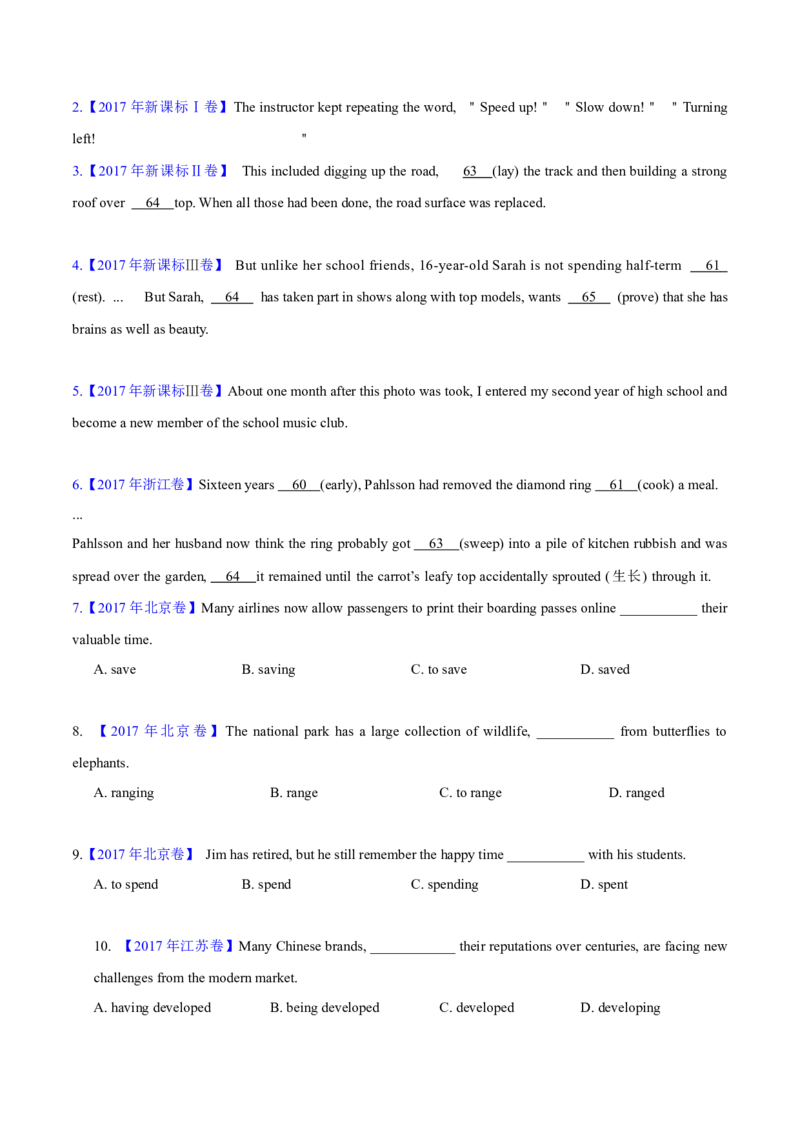 专题05非谓语动词(学生卷)--十年（2015-2024）高考真题英语分项汇编（全国通用）_近10年高考真题汇编（必刷）_十年（2014-2024）高考英语真题分类汇编（全国通用）