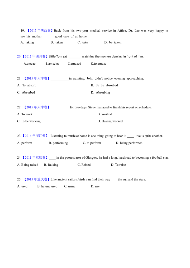 专题05非谓语动词(学生卷)--十年（2015-2024）高考真题英语分项汇编（全国通用）_近10年高考真题汇编（必刷）_十年（2014-2024）高考英语真题分类汇编（全国通用）
