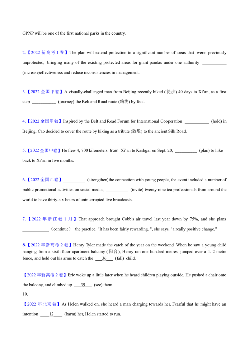 专题05非谓语动词(学生卷)--十年（2015-2024）高考真题英语分项汇编（全国通用）_近10年高考真题汇编（必刷）_十年（2014-2024）高考英语真题分类汇编（全国通用）