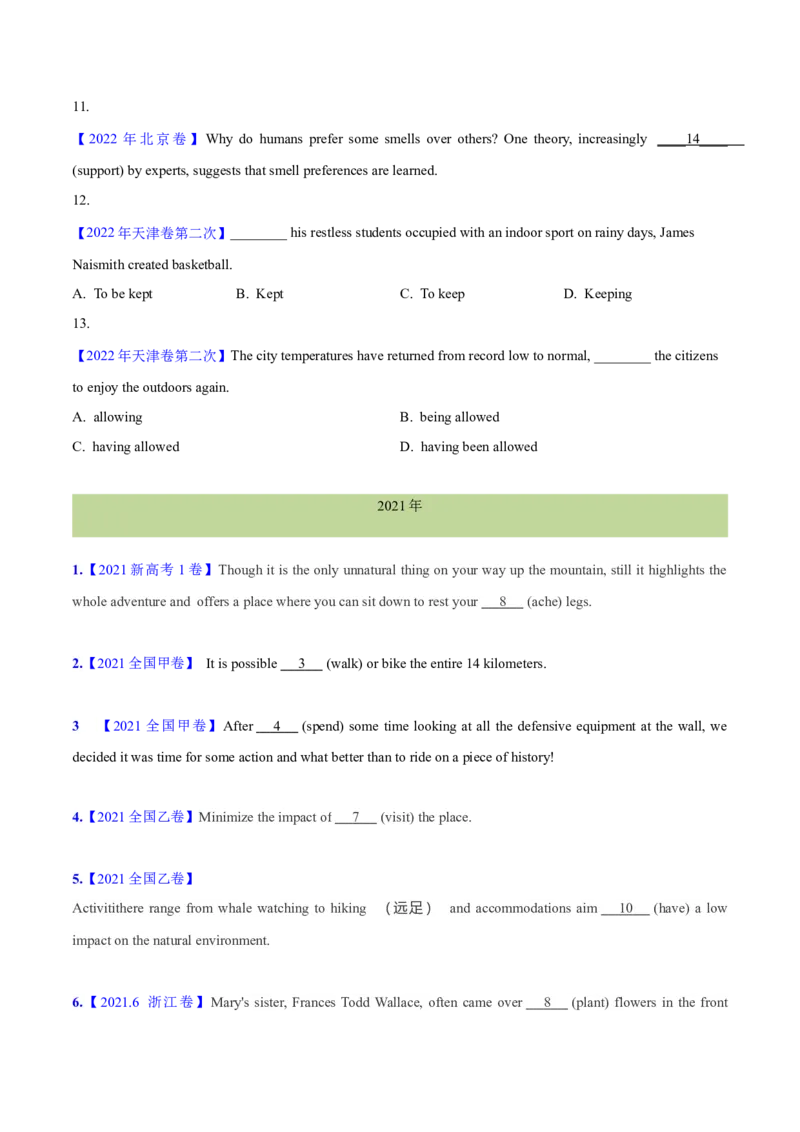 专题05非谓语动词(学生卷)--十年（2015-2024）高考真题英语分项汇编（全国通用）_近10年高考真题汇编（必刷）_十年（2014-2024）高考英语真题分类汇编（全国通用）