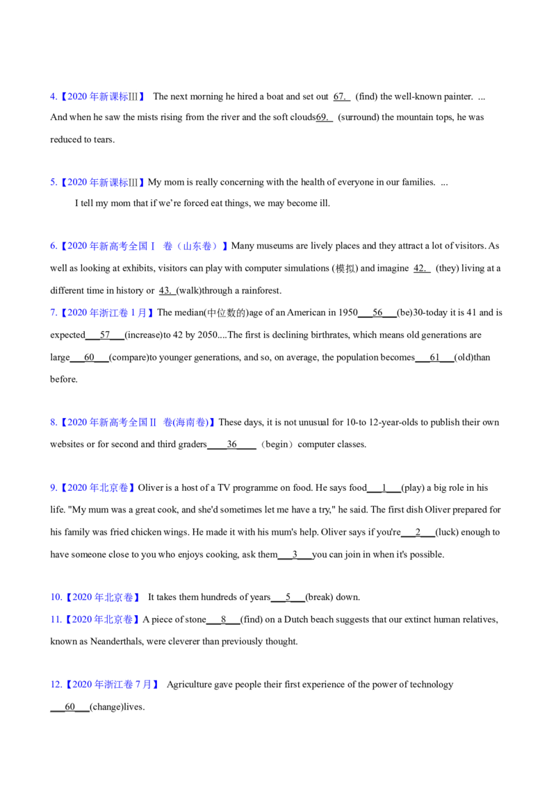 专题05非谓语动词(学生卷)--十年（2015-2024）高考真题英语分项汇编（全国通用）_近10年高考真题汇编（必刷）_十年（2014-2024）高考英语真题分类汇编（全国通用）