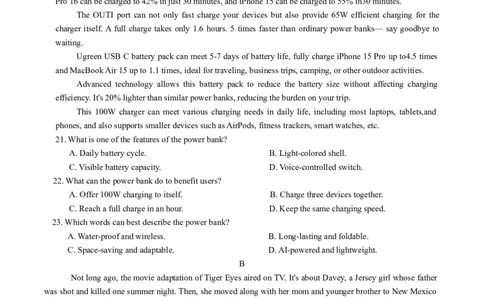 江西省&ldquo;红色十校&rdquo;2026届高三上学期第一次联考英语试题（含答案）_2025年9月_250921江西省&ldquo;红色十校&rdquo;2026届高三上学期第一次联考