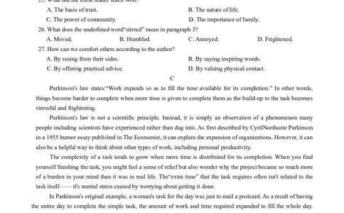 江西省&ldquo;红色十校&rdquo;2026届高三上学期第一次联考英语试题（含答案）_2025年9月_250921江西省&ldquo;红色十校&rdquo;2026届高三上学期第一次联考