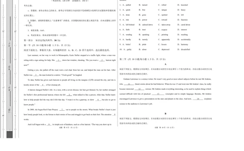 高二英语第一次月考卷02（考试版A3）（北京专用）(1)_1多考区联考_2510092025-2026学年高二英语上学期第一次月考试题