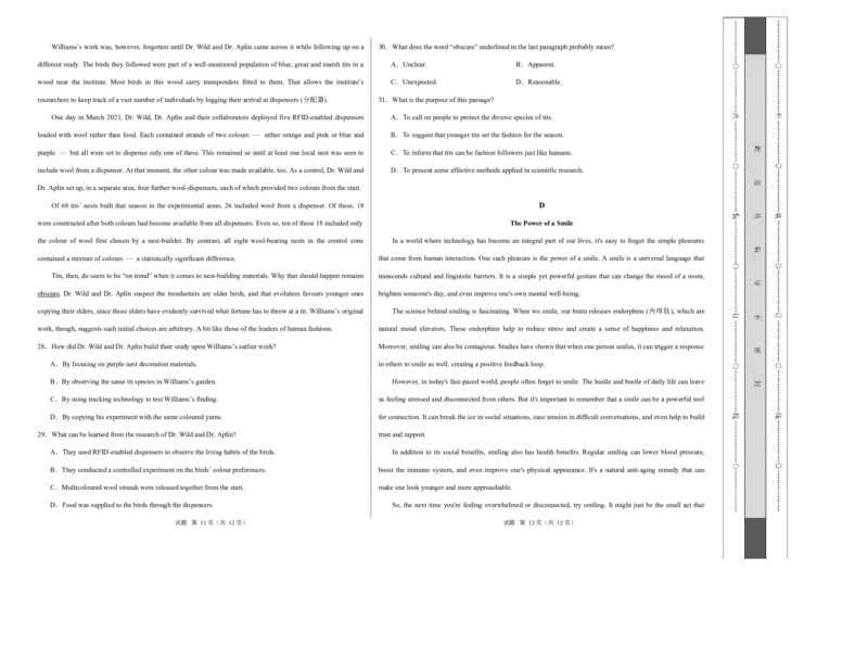 高二英语第一次月考卷02（考试版A3）（北京专用）(1)_1多考区联考_2510092025-2026学年高二英语上学期第一次月考试题