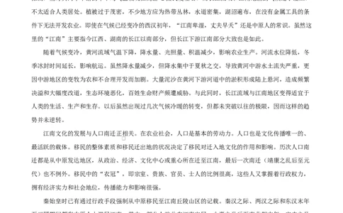 宁夏石嘴山市第一中学2026届高三上学期10月月考+语文答案_2025年10月_12026年试卷教辅资源等多个文件_251027宁夏石嘴山市第一中学2026届高三上学期10月月考