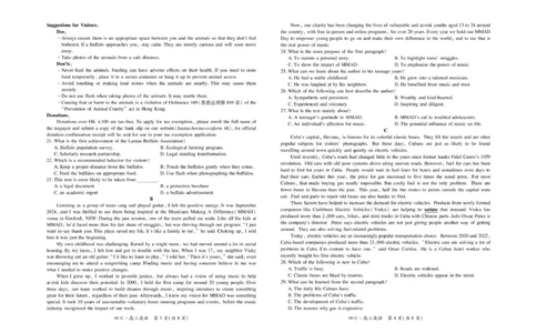 四川省大数据联盟2025-2026学年高三上学期开学考试英语试题（含答案）_2025年9月_250905四川省大数据联盟2025-2026学年高三上学期开学考试