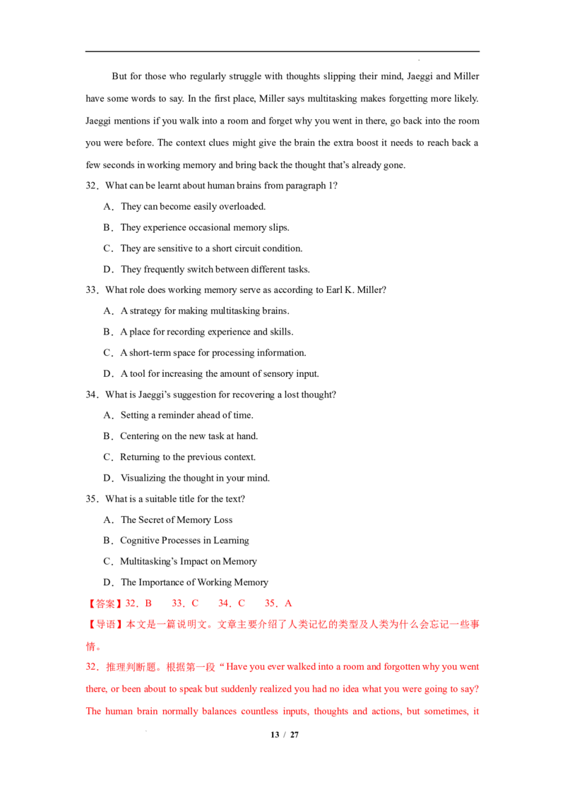 高二英语第一次月考卷02（全解全析）（江苏专用）(1)_1多考区联考_2510092025-2026学年高二英语上学期第一次月考试题