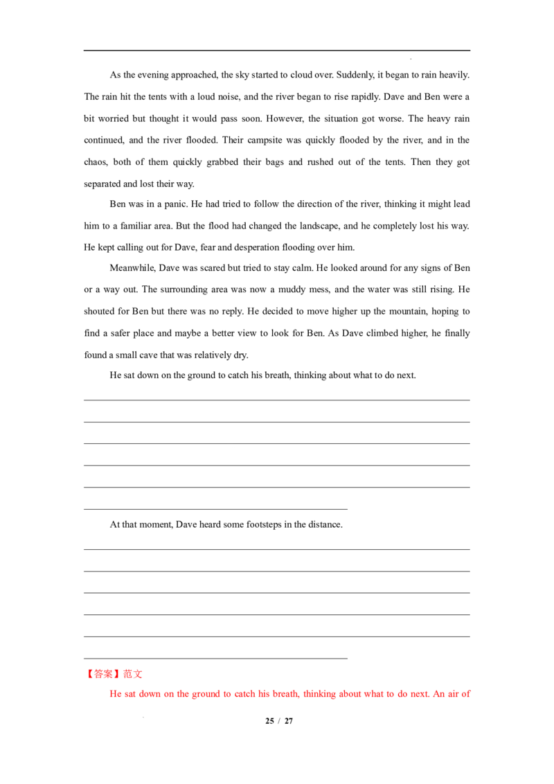 高二英语第一次月考卷02（全解全析）（江苏专用）(1)_1多考区联考_2510092025-2026学年高二英语上学期第一次月考试题