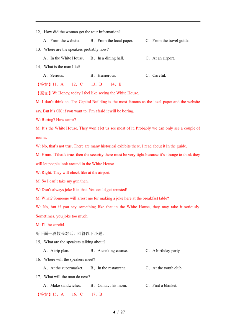 高二英语第一次月考卷02（全解全析）（江苏专用）(1)_1多考区联考_2510092025-2026学年高二英语上学期第一次月考试题