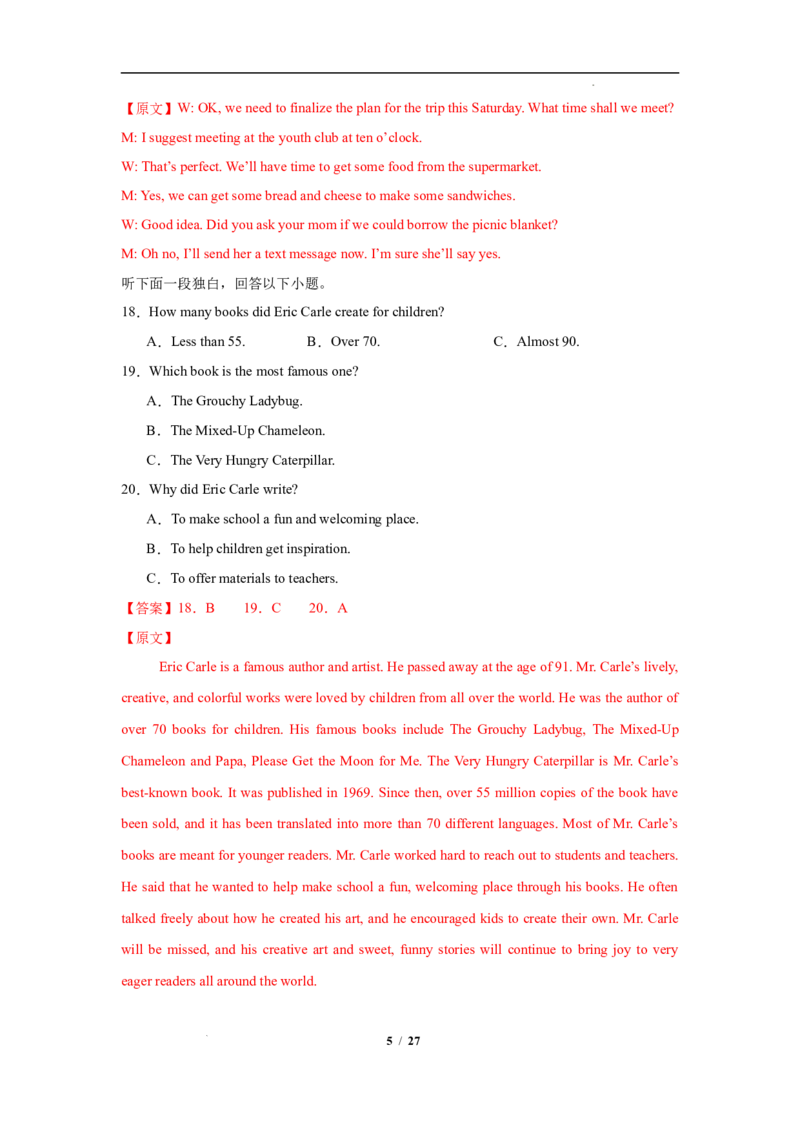 高二英语第一次月考卷02（全解全析）（江苏专用）(1)_1多考区联考_2510092025-2026学年高二英语上学期第一次月考试题