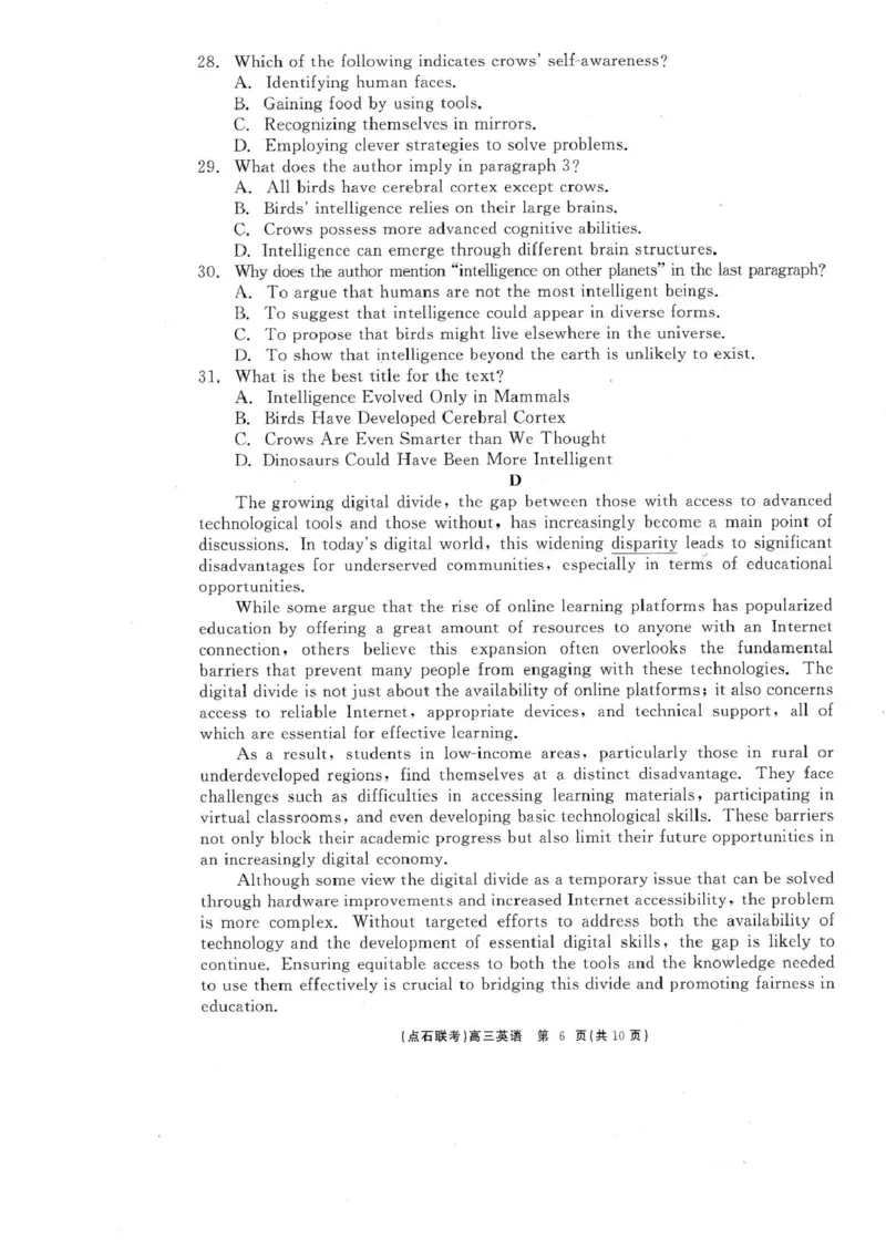 高三英语_2025年3月_250305辽宁省点石联考2025届高三年级3月份联合考试（全科）_辽宁省点石联考2025届高三年级3月份联合考试英语试题（含听力）