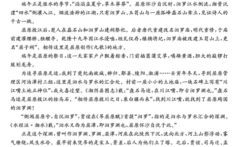 河南省新高中创新联盟2025届高三模拟卷一（25-X-007C-1）语文_2025年2月_250209河南省新高中创新联盟2025届高三模拟卷一（25-X-007C-1）（全科）