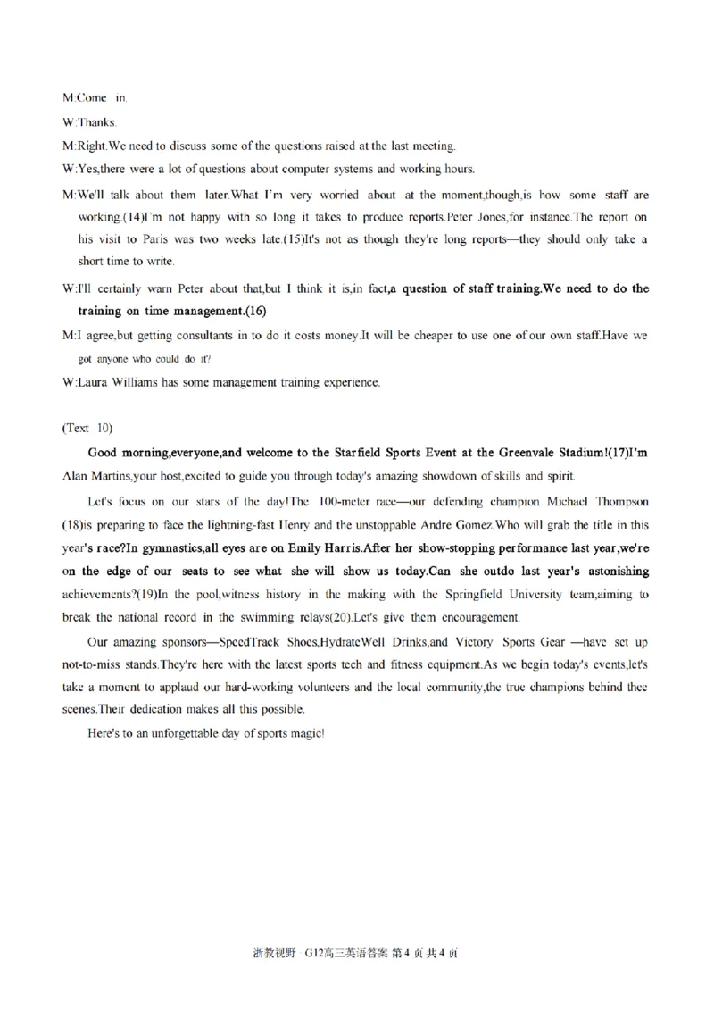 英语答案-浙江省G12名校协作体2025学年第一学期9月高三年级暑假返校联考(9.1-9.2)_2025年9月_250902浙江名校协作体（G12）2025年9月2026届高三返校联考（全科）