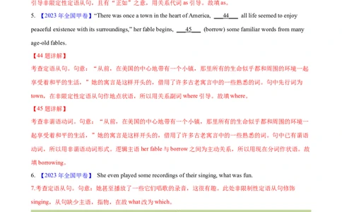 专题09定语从句(解析卷)--十年（2014-2023）高考真题英语分项汇编（全国通用）_近10年高考真题汇编（必刷）_十年（2014-2024）高考英语真题分类汇编（全国通用）